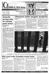 The Chronicle [April 30, 1993]